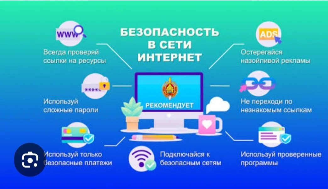 С родителями наших обучающихся проведена беседа на тему