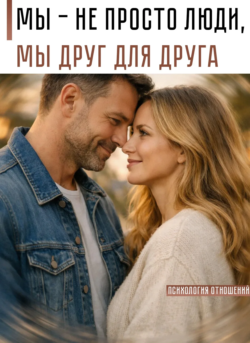 ☝ Что мы вообще есть в этом огромном мире? Просто маленькая точка на карте Вселенной. Но рядом с тоб