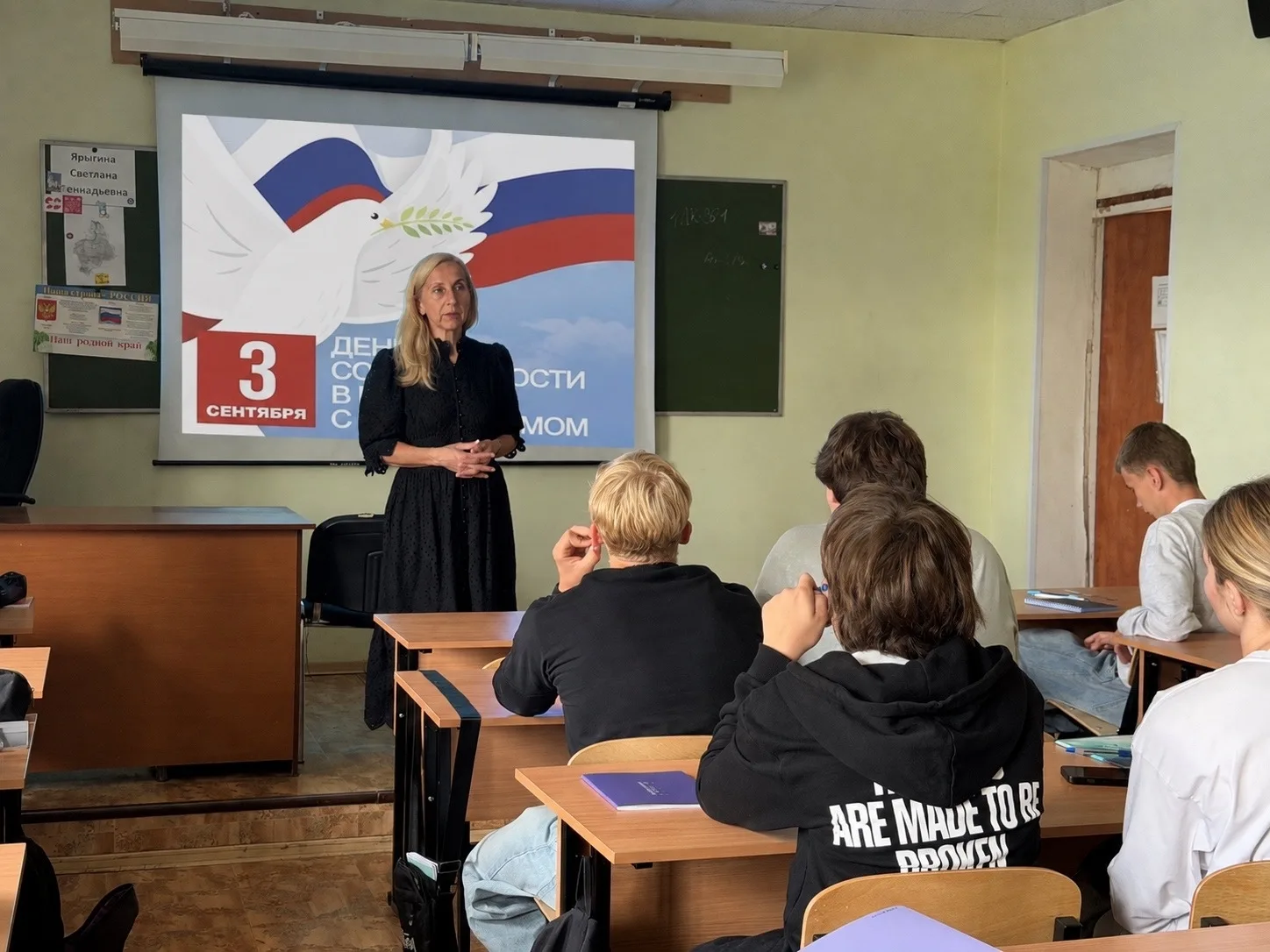 - ТКПСТ ПОМНИТ - 💬