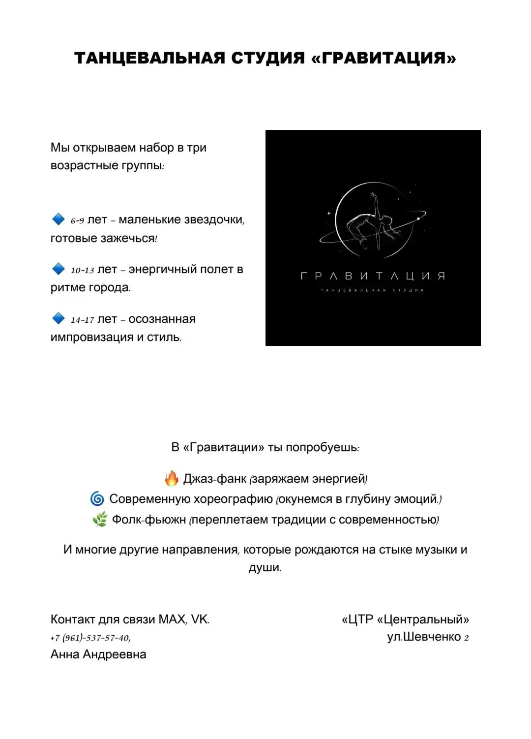 Дорогие друзья 🎉