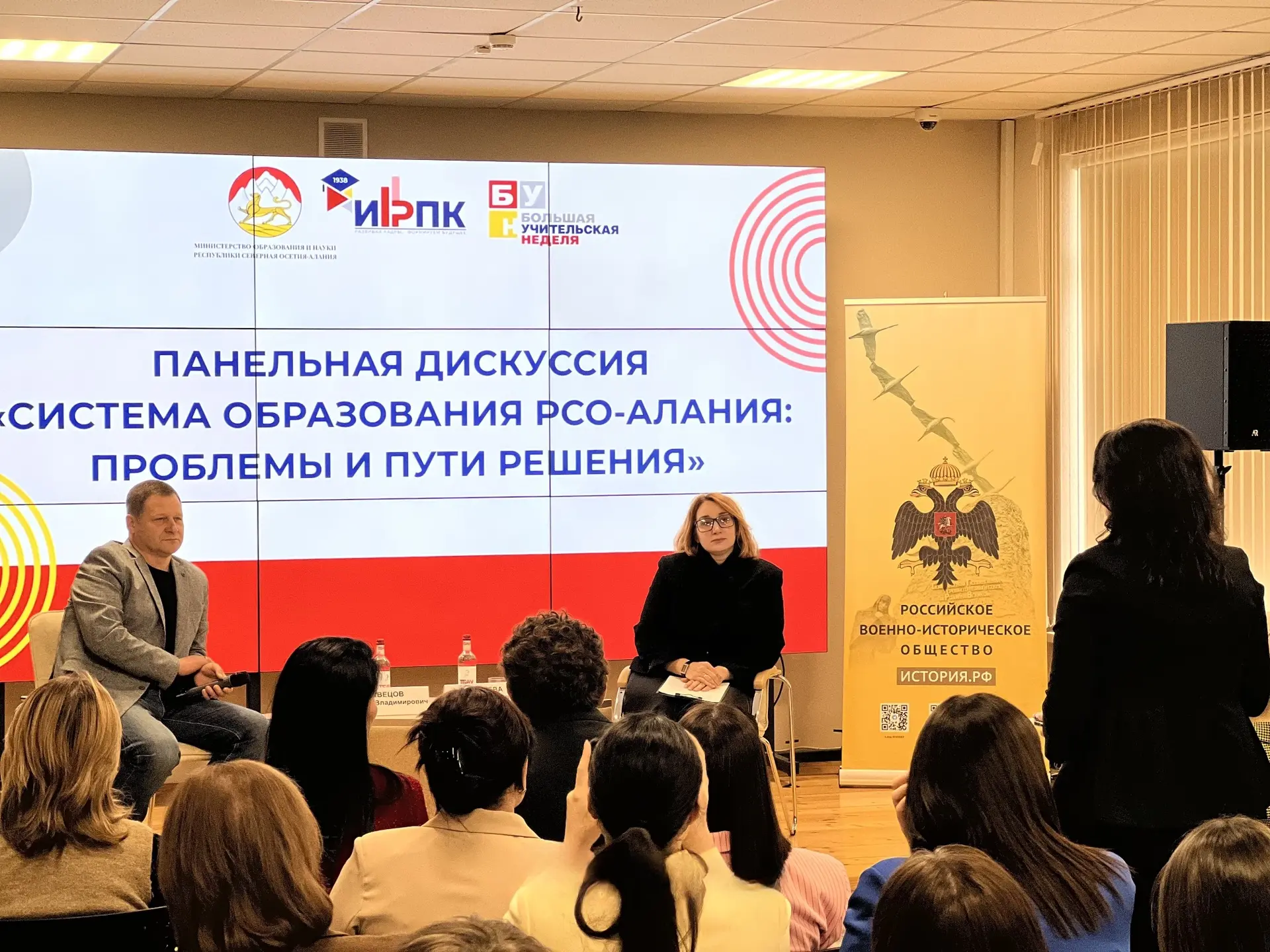 Диалог о будущем образования республики 🏔️