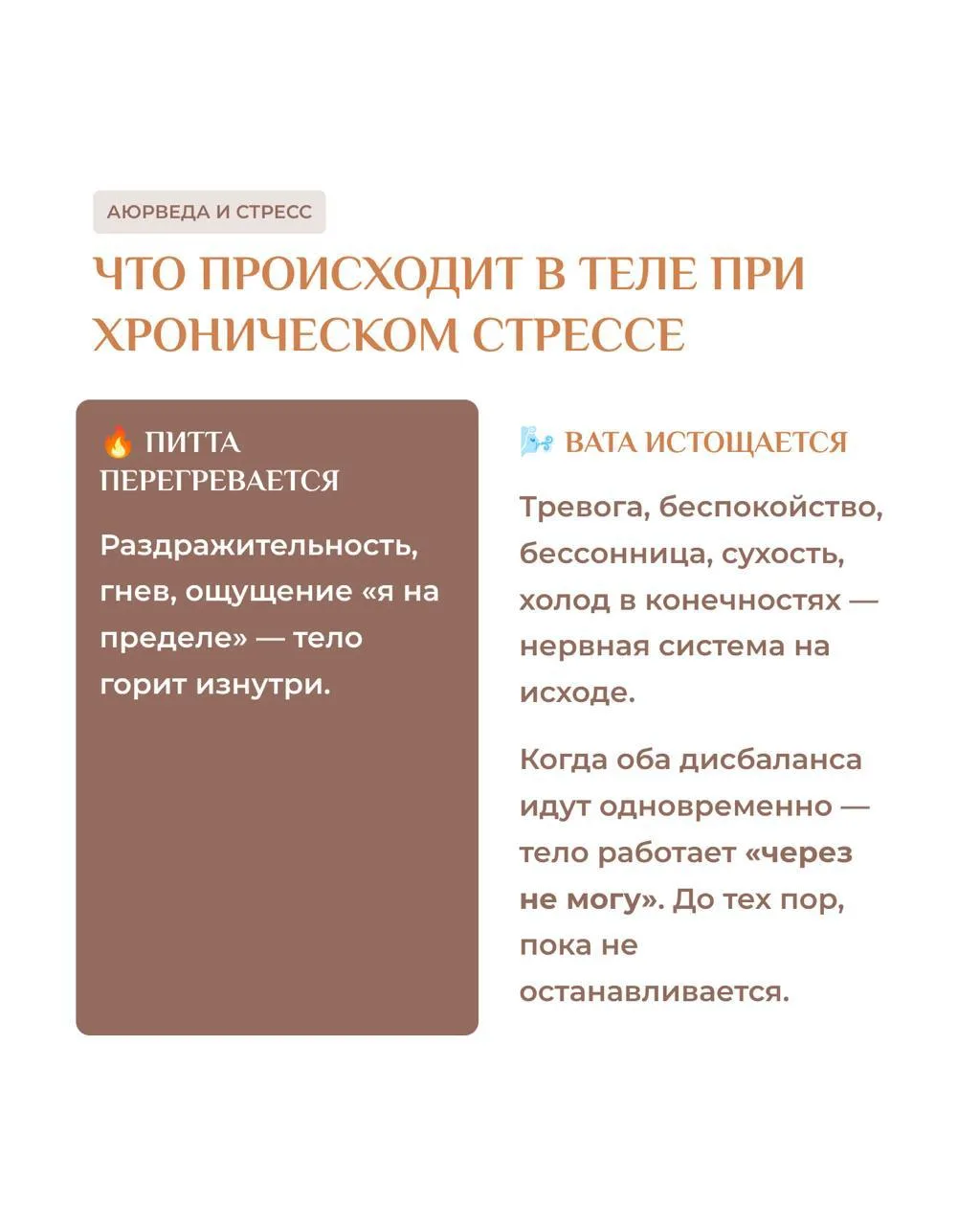 Человек не «выгорает» за один день. Это происходит тихо. Месяцами. Иногда годами.  Сначала — «просто