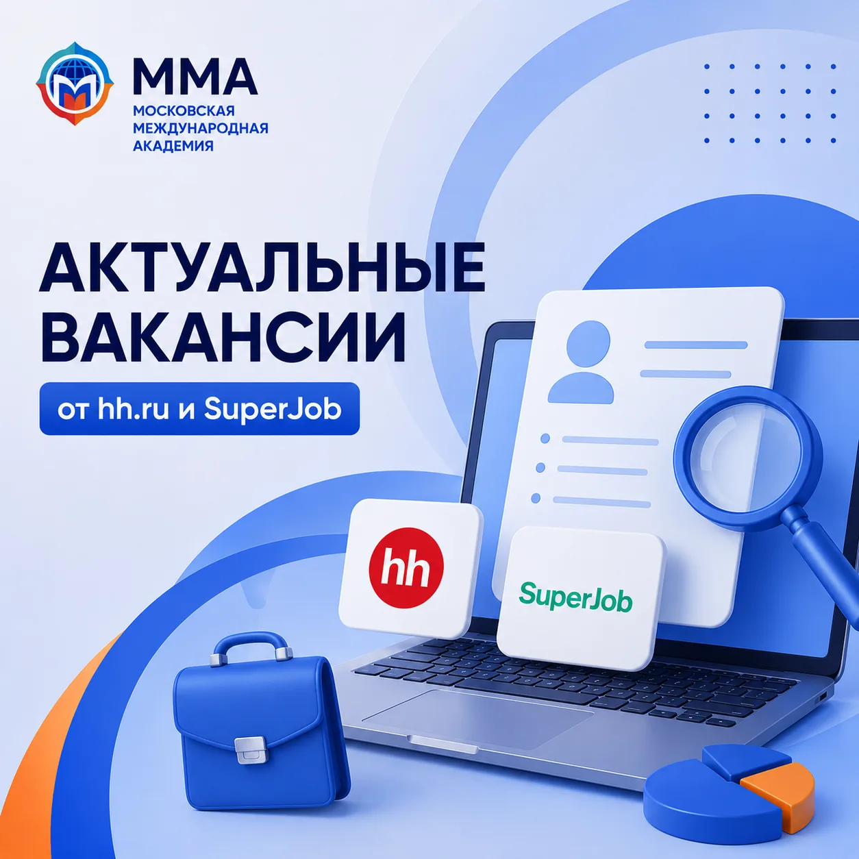 💼 Актуальные вакансии от hh.ru и SuperJob