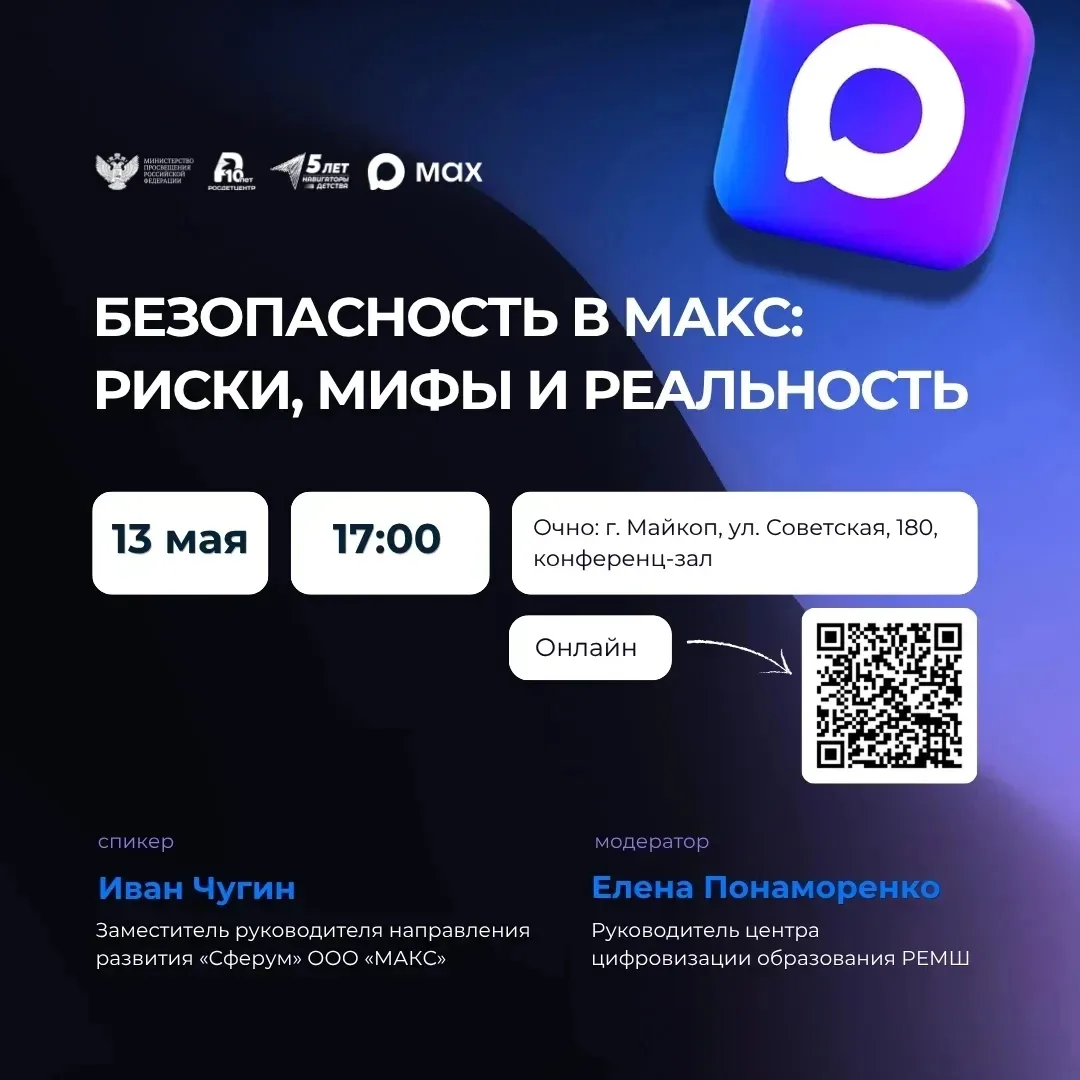 Дорогие родители!