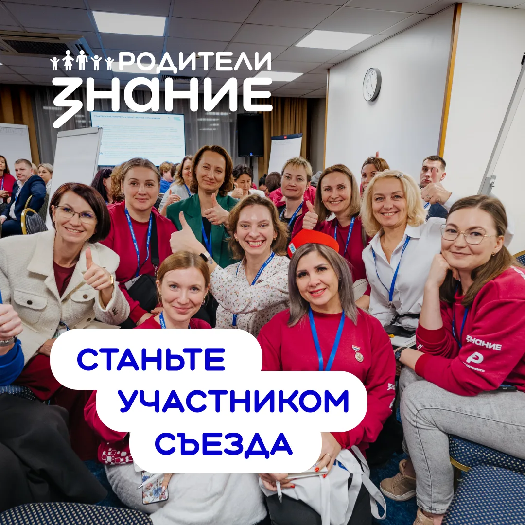 Подключайтесь к нам онлайн 📲