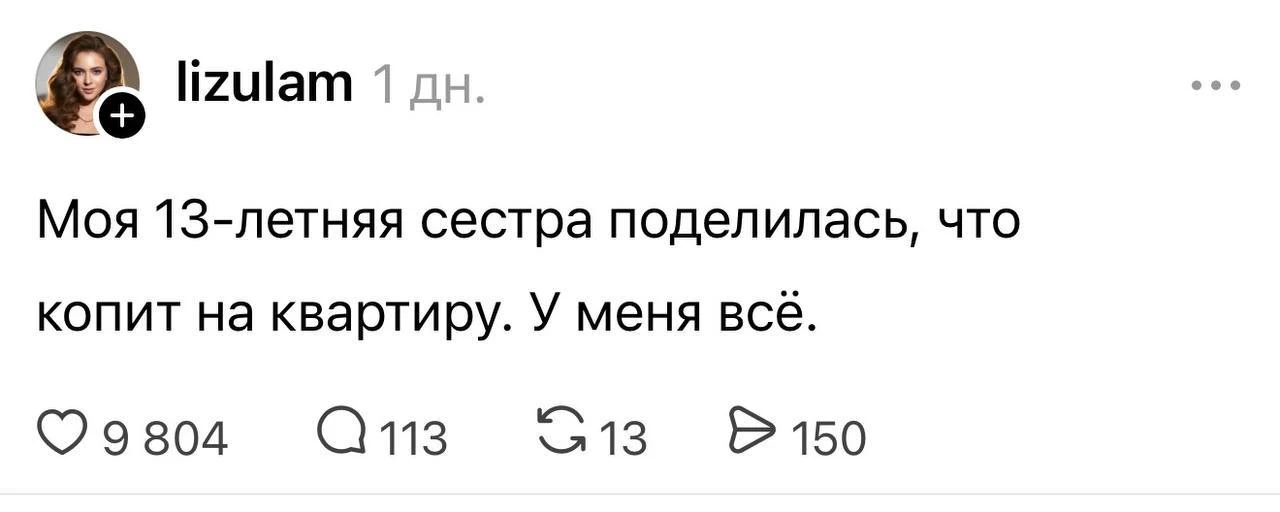 Поздновато спохватилась конечно 😄