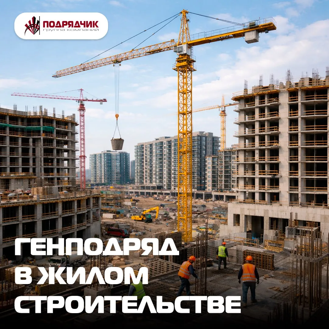 Промышленное строительство — это всегда высшая лига. Суровые условия, сжатые сроки, сло...