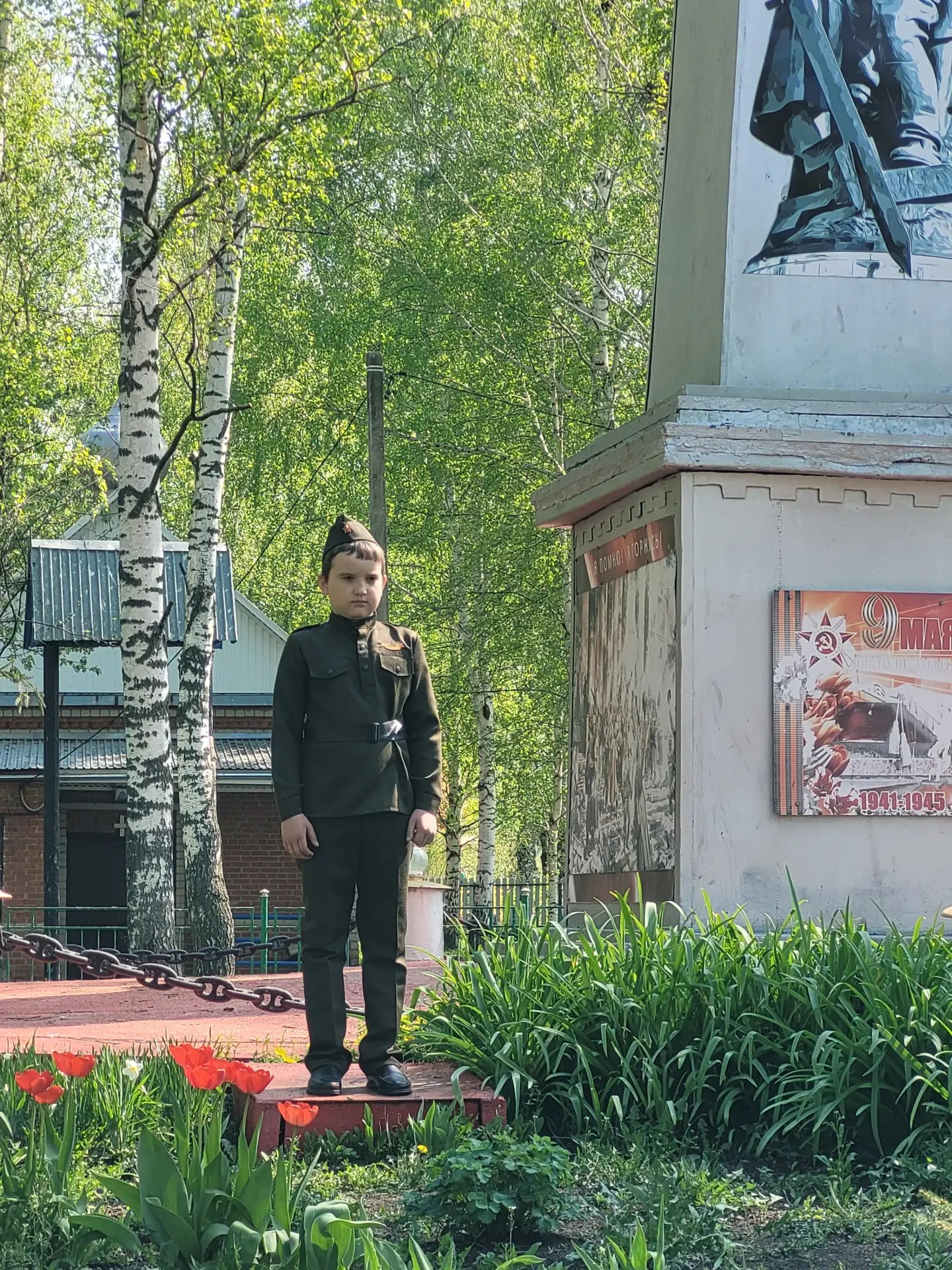 Учащиеся нашей школы приняли участие в торжественной «Вахте памяти», посвящённой сохран...