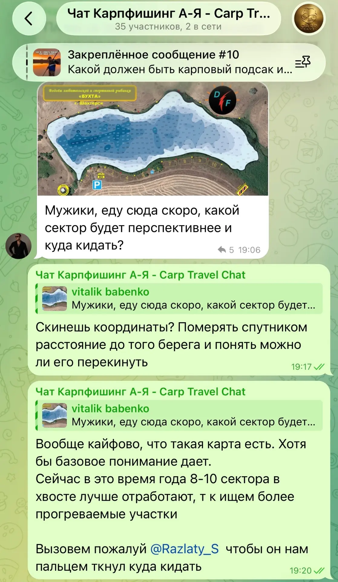 Поймал карпа в первую рыбалку!
