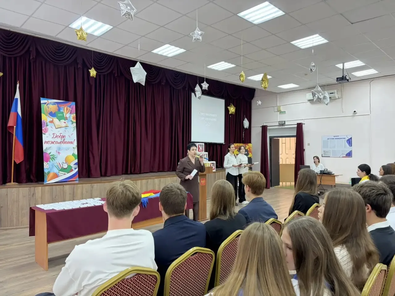 🎉 День самоуправления: линейка и «Разговоры о важном»! 🎉