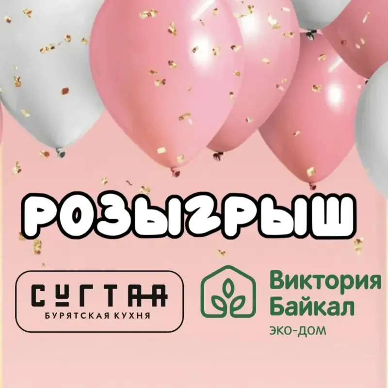 Итоги розыгрыша 3 призов 👇