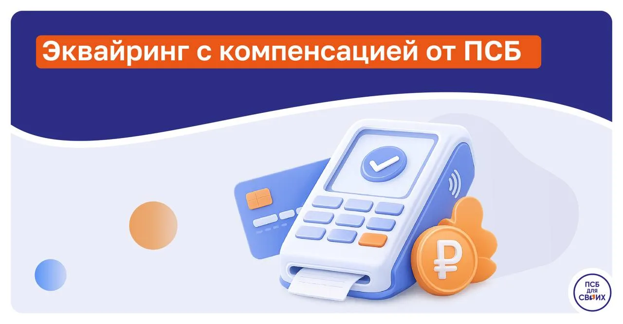 Запустили акцию «Делим пополам» для предпринимателей и компаний на АУСН 🔥

Смысл простой: бизнес по