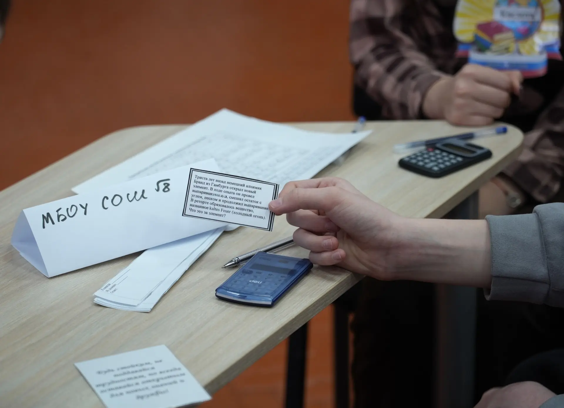 🧪На базе школы № 25 прошла городская программа «Химический калейдоскоп» в рамках муниципального прое