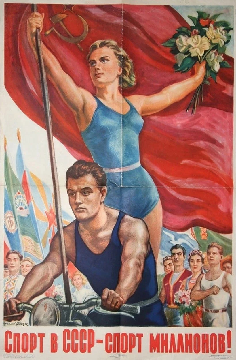 💪 Спорт в СССР - спорт миллионов!