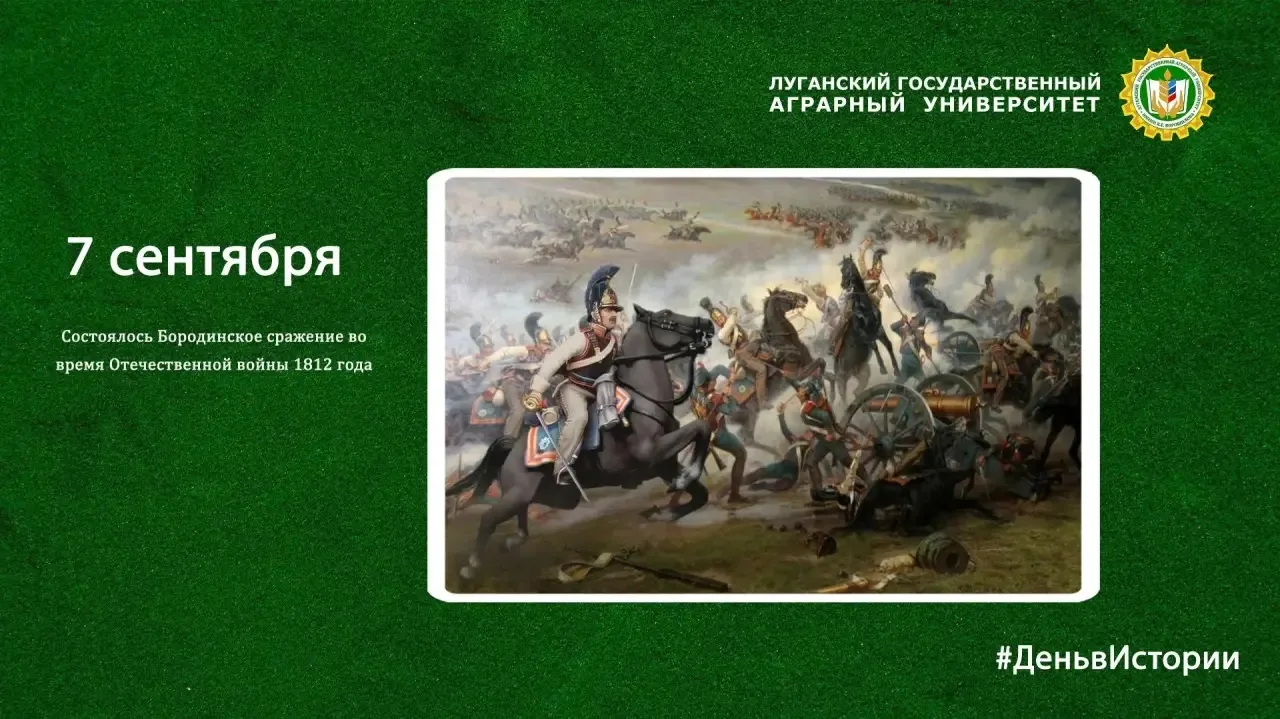 #ЛГАУ