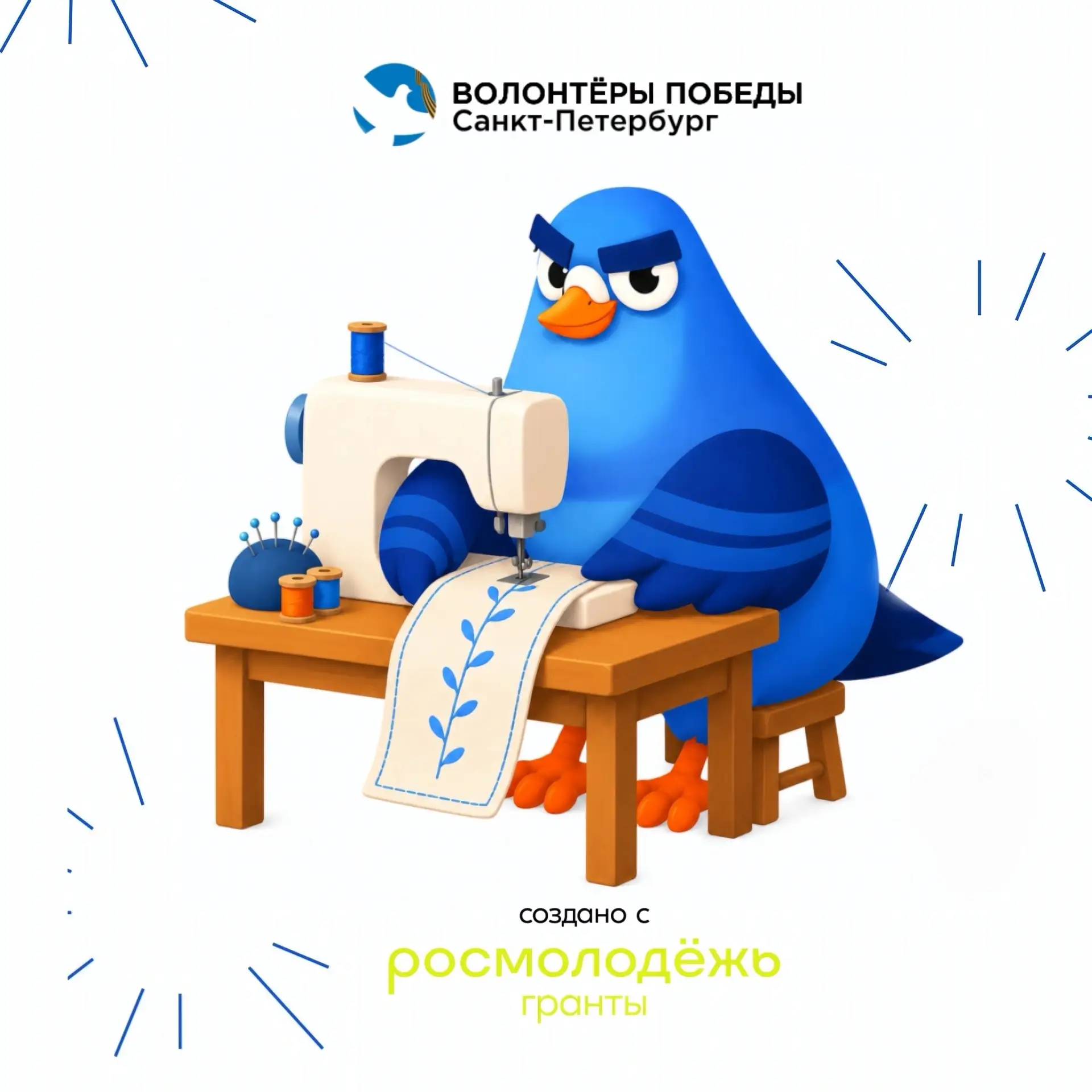 Символика с душой 😍