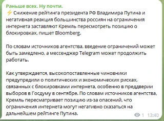 Медиа публикации
