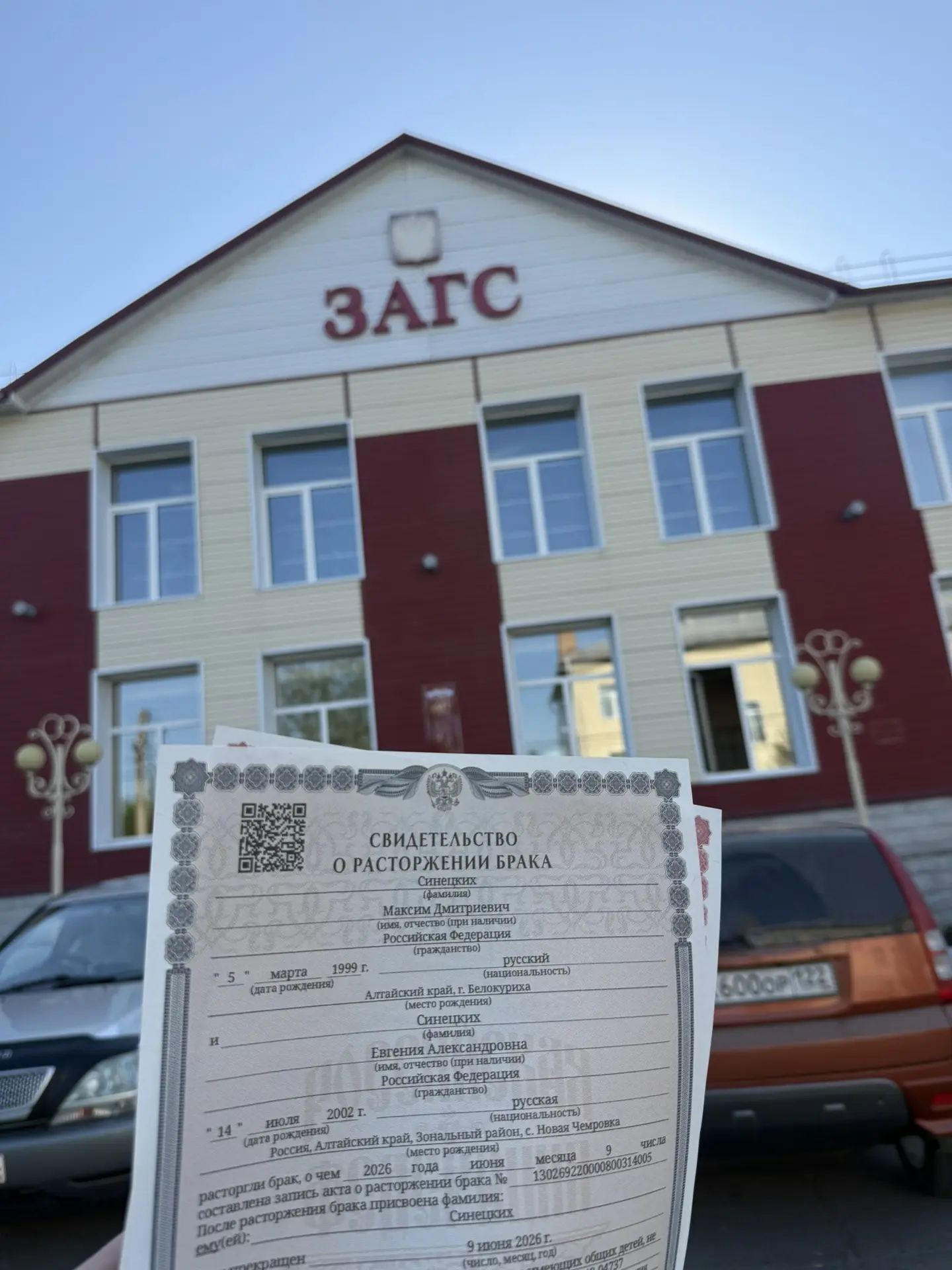 Ну вот и всё. 

Я благодарен тебе солнце за всё.
Ты была очень ярким лучиком в моей жизни, который к
