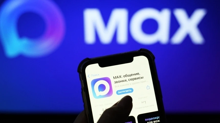 Полезные чат-боты Красноярского края в МАКС: