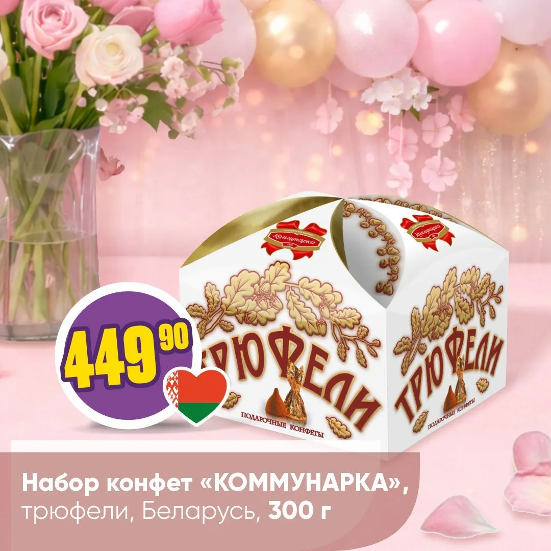 ДЕСЕРТЫ К 8 МАРТА 💐   В праздник так хочется побаловать близких чем-то особенным и добавить сладости