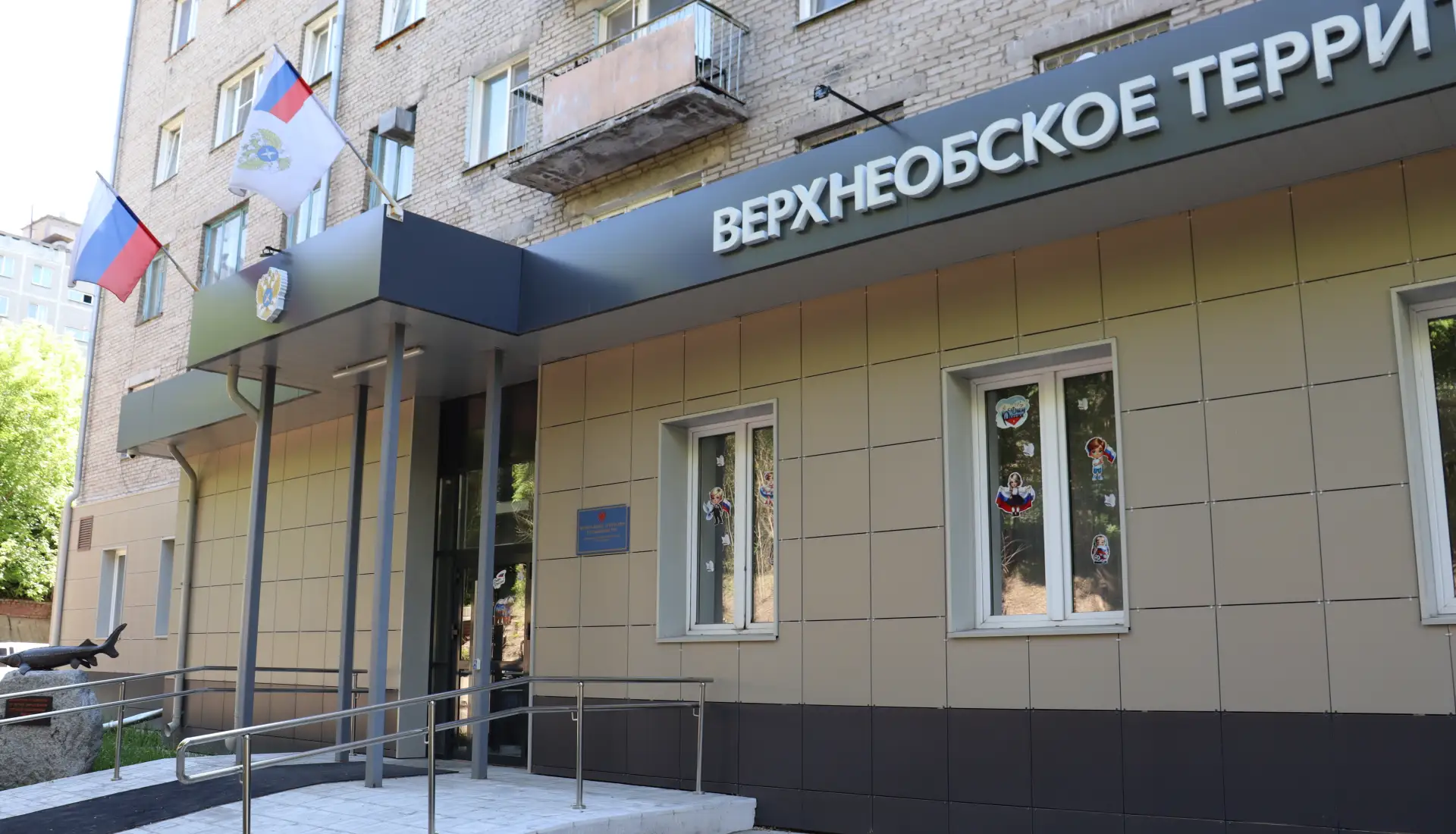 «Окна России»

    12 июня в России отмечают День России — государственный праздник, который символи