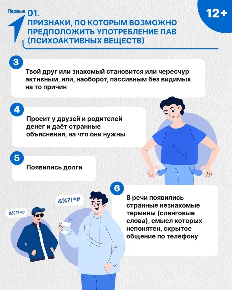 Министерство здравоохранения Астраханской области информирует.