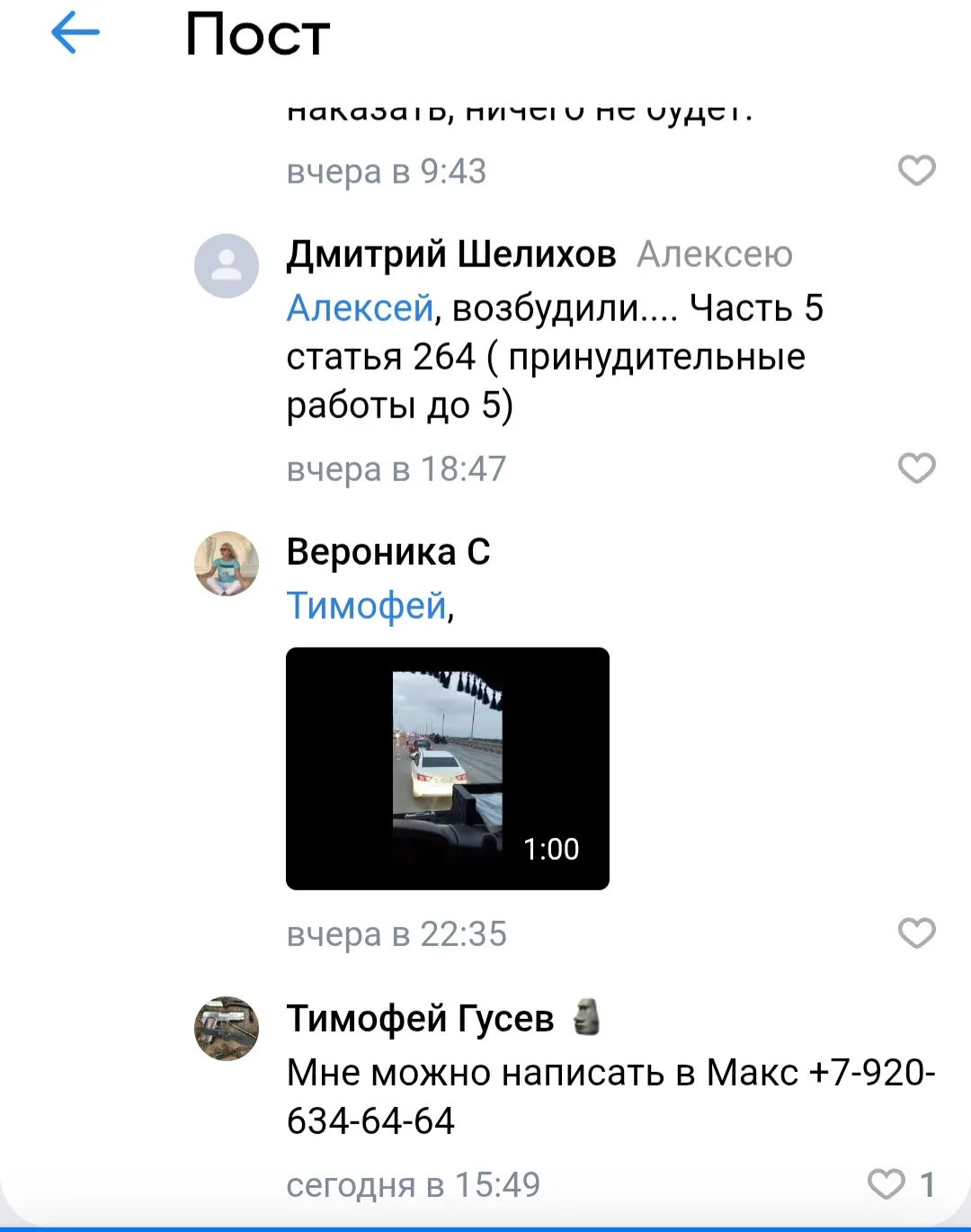 РЯЗАНЬ, ВНИМАНИЕ!!!