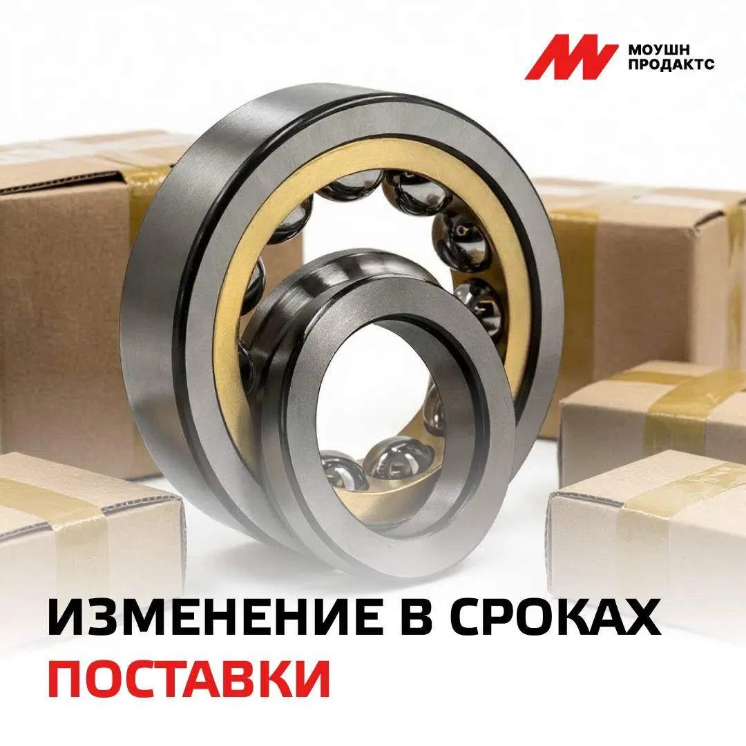 Уважаемые клиенты!