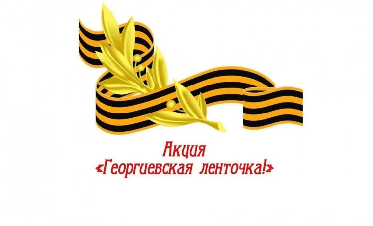 В преддверии праздника День Победы дети старшей группы приняли участие в патриотическом...