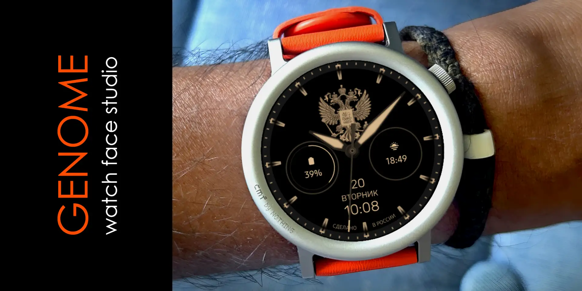 🔥 Новый циферблат в Watch Apps