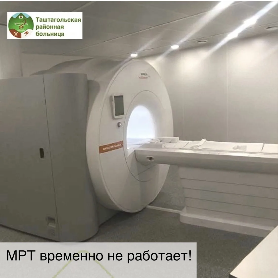 Уважаемые пациенты, у нас хорошая новость🙌