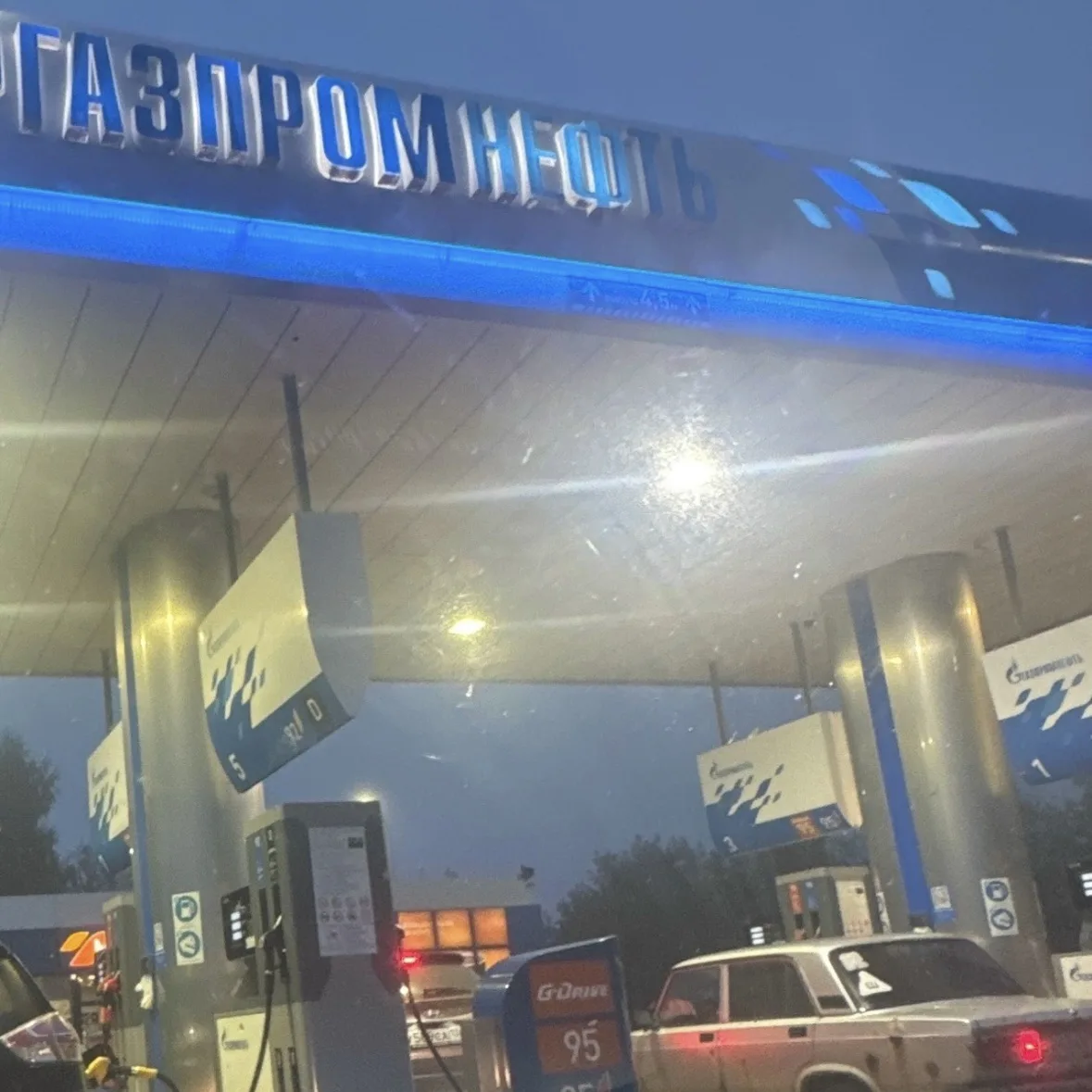 5:20 утра