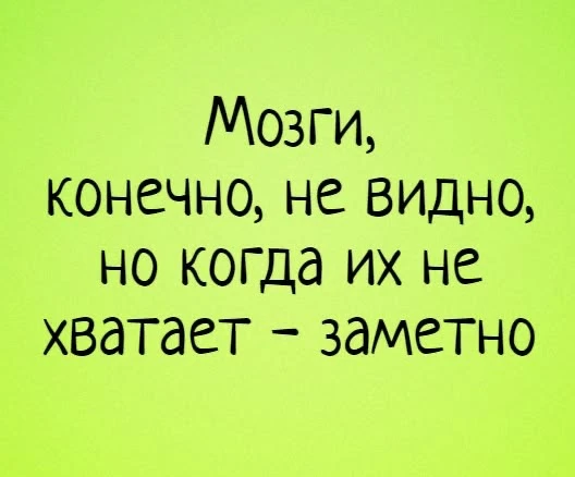 Женский юмор