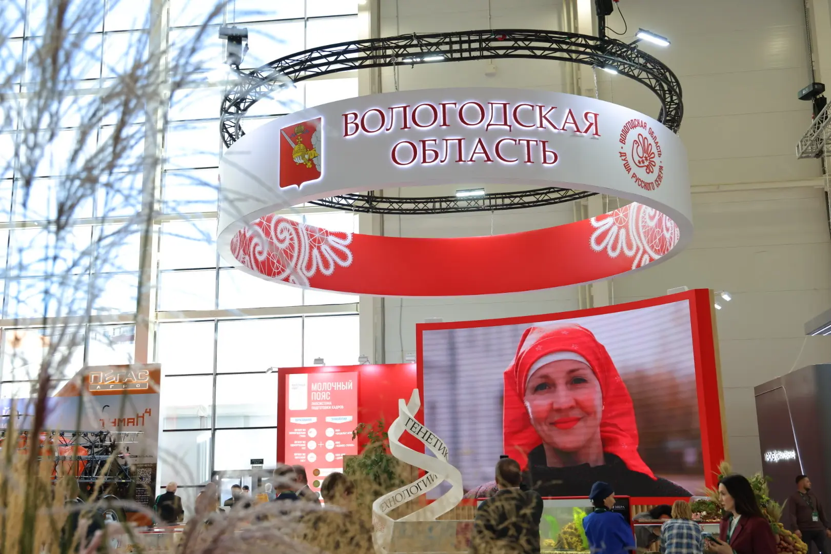 Свыше 400 наименований вологодской продукции представили на 28-й Российской агропромышл...