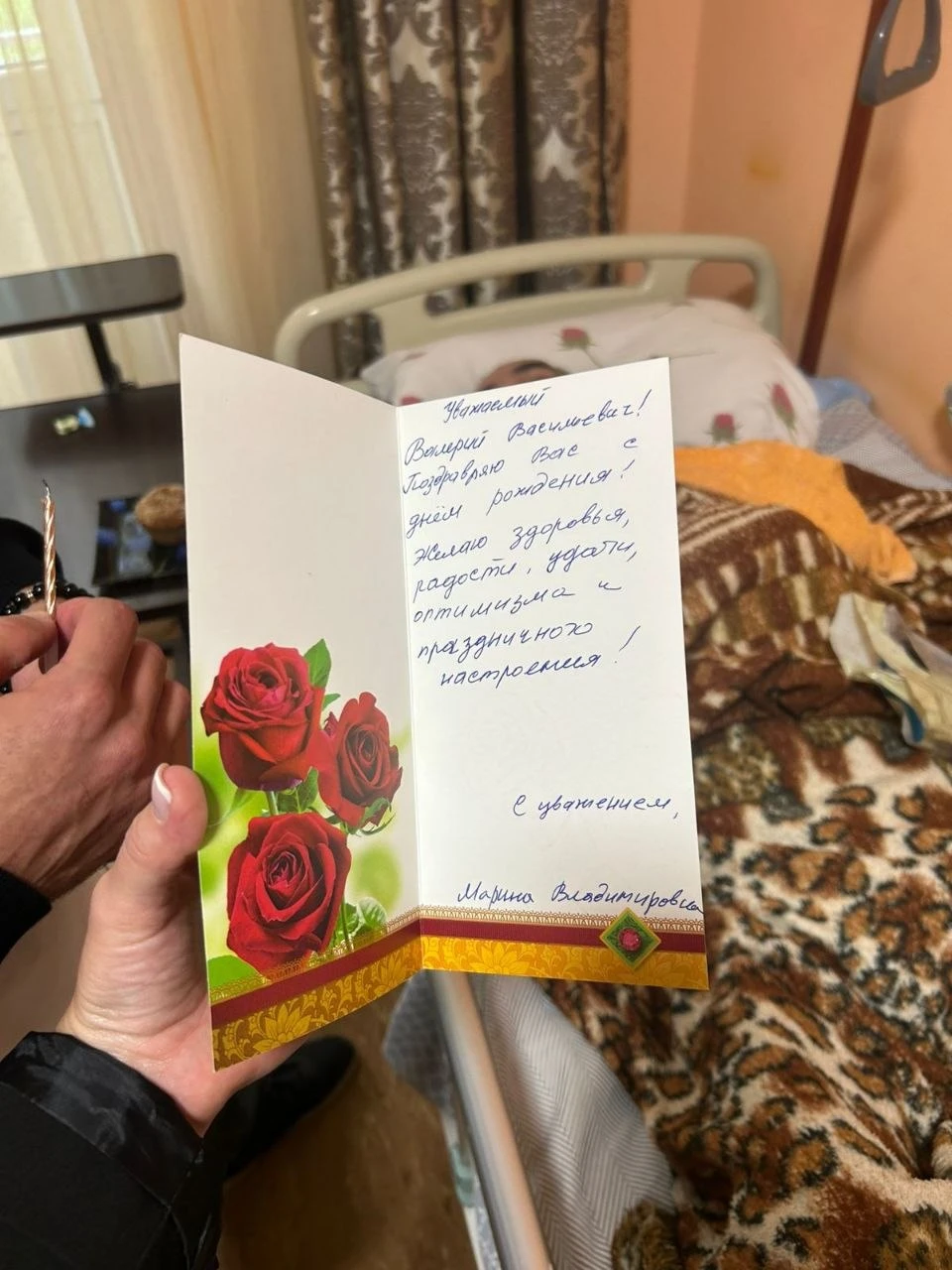 ✅В последний день лета  работники Дома социального обслуживания  «Забота» поздравили  ж...