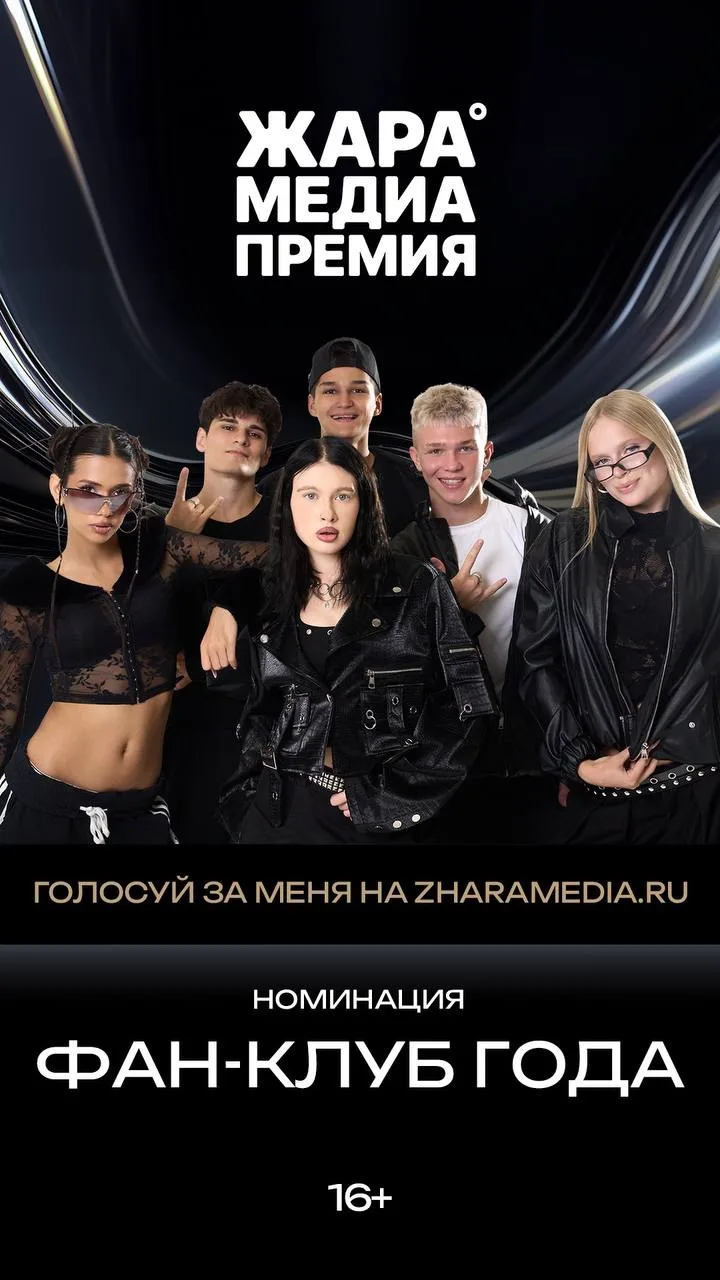 ДРУЗЬЯ🔥🔥🔥