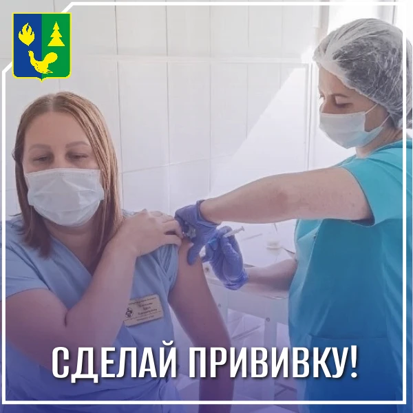 🍁 Осень без простуд.