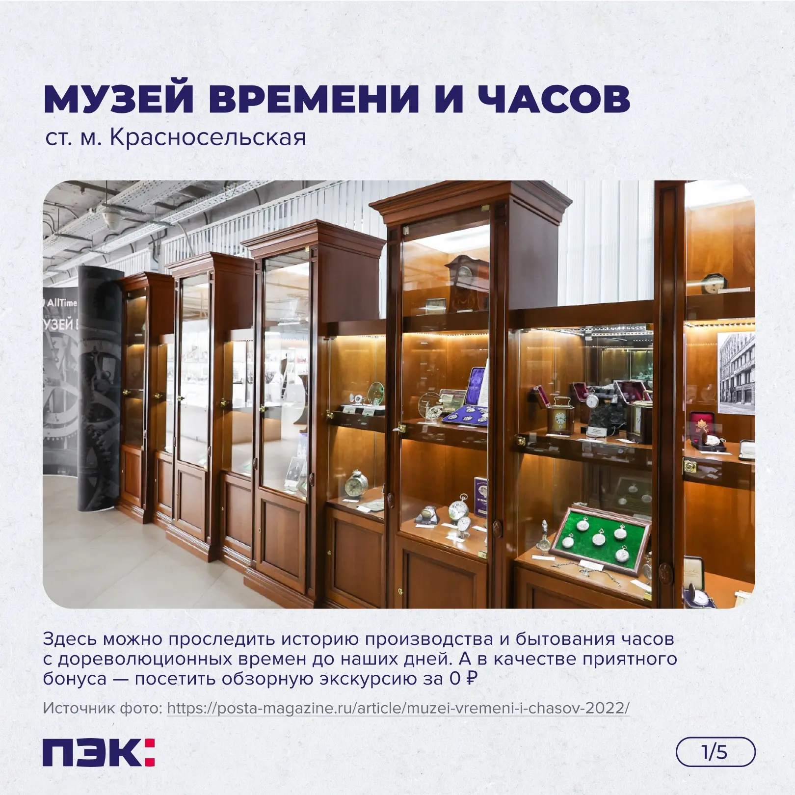 По случаю празднования Дня города в Москве рассказываем, куда можно сходить в столице с...
