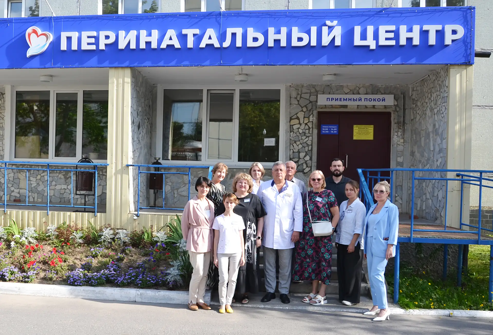 ✅ 4 августа в рамках рабочего визита В Чувашскую Республику Перинатальный центр Городск...