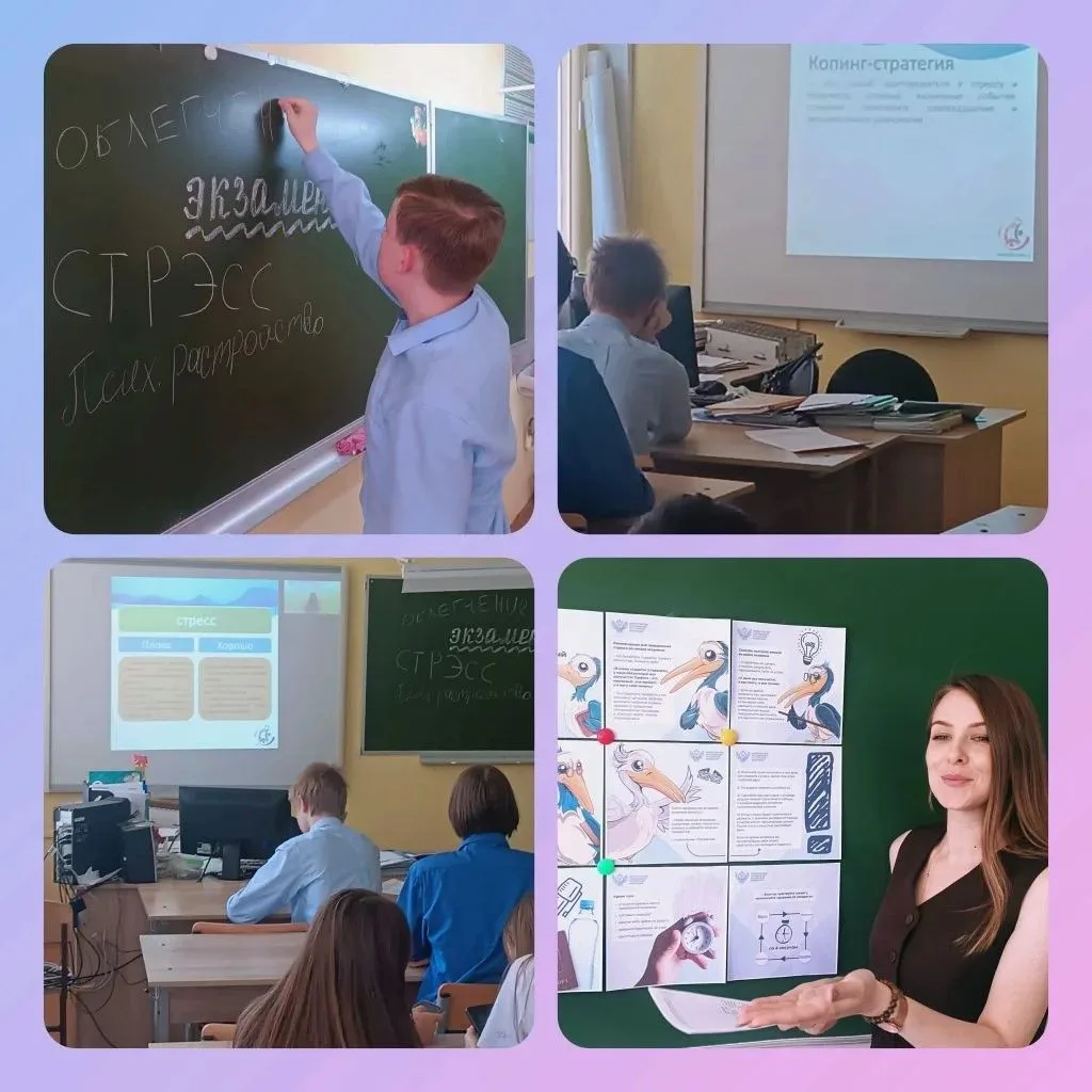 В рамках единых дней профилактики педагог‑психолог О. М. Тарнаева провела серию классны...