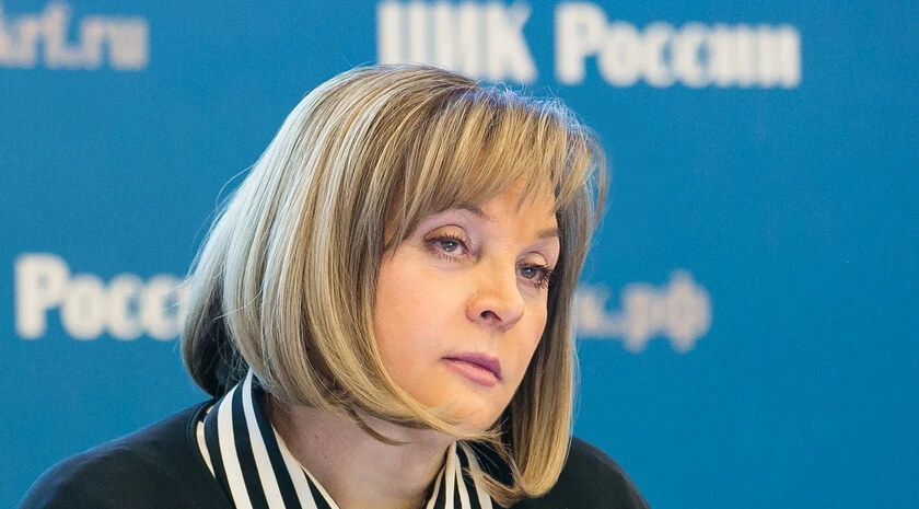 Одиннадцать партий примут участие в выборах депутатов Госдумы

Об этом сообщила председатель Центриз