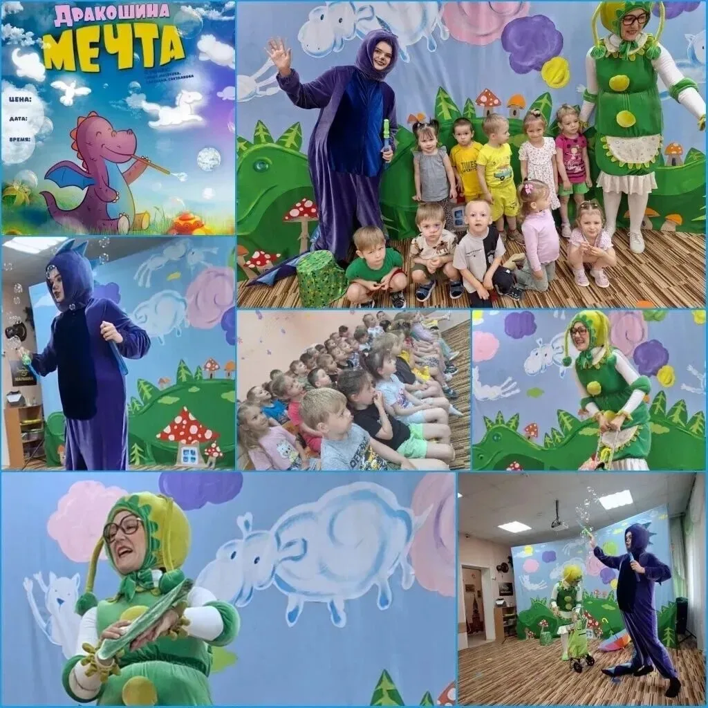 Удивительные приключения Дракоши 🦕 и тёти Гуси🐛  показали детям артисты театра из города Братска. 