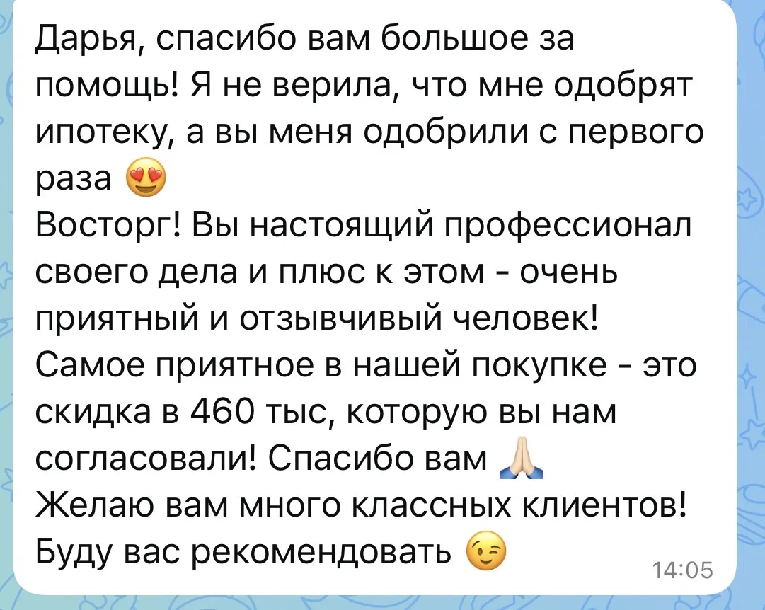 🏡 Семейная ипотека без официального трудоустройства — реально?