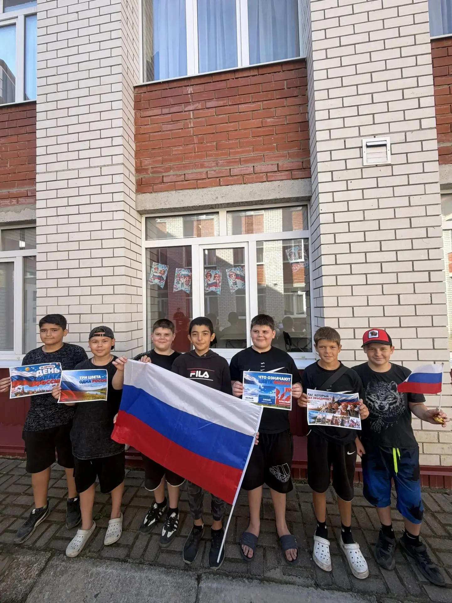 ДЕНЬ РОССИЙСКОГО ФЛАГА 🇷🇺