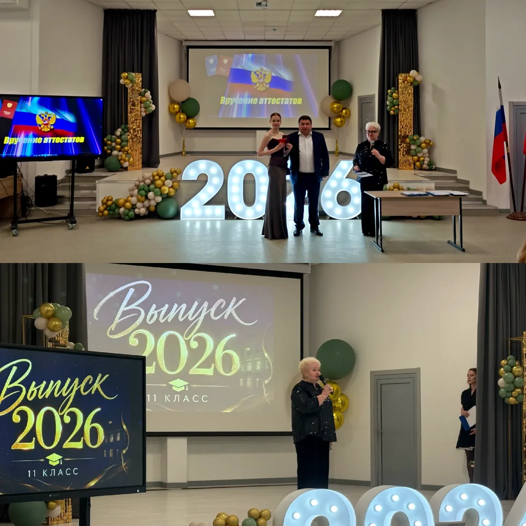 В добрый путь, выпускники!

27 июня в МБОУ «Центр непрерывного образования» (школа № 9) состоялась т