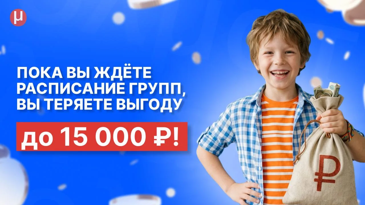 Откладывая покупку, вы теряете подходящие варианты

«Мы купим в августе-сентябре, когда всё станет п