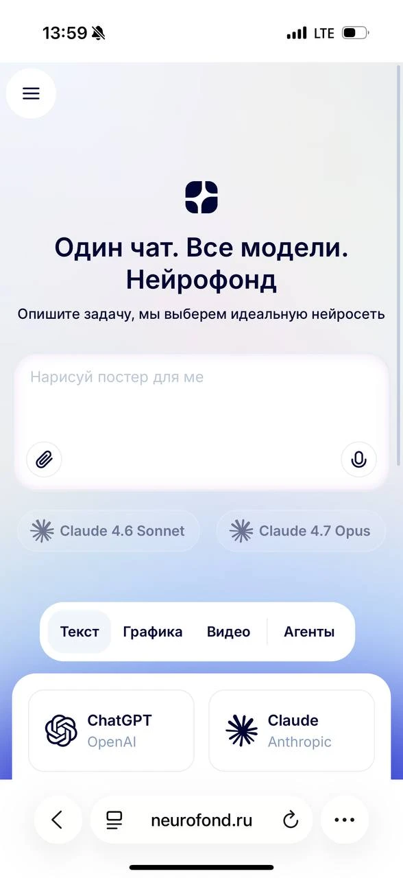 Не понимаю зачем дизайнеры Google подсмотрели наш интерфейс Нейрофонда и скопировали се...