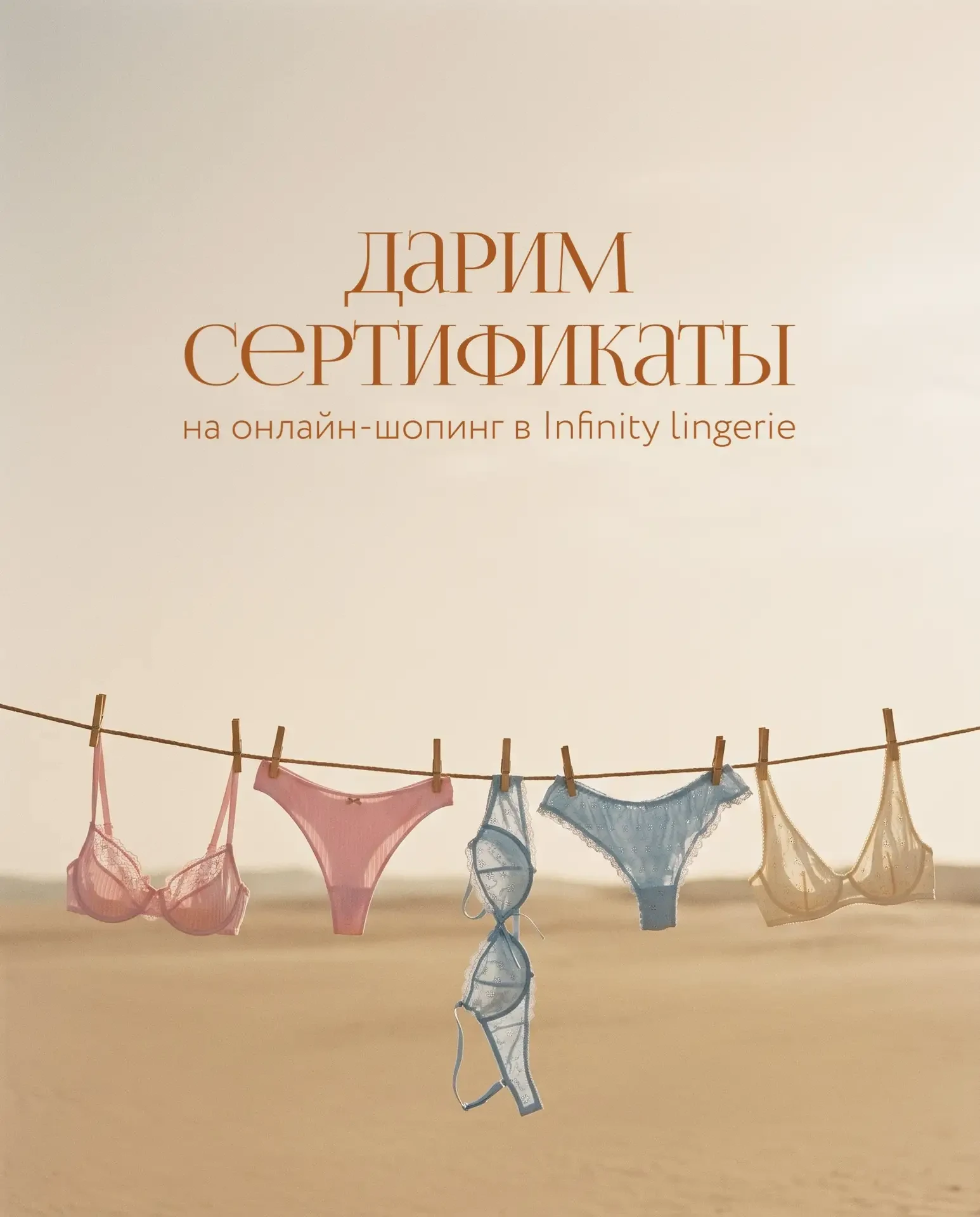 🎁 Устроим идеальный онлайн-шопинг? 🛍️💫