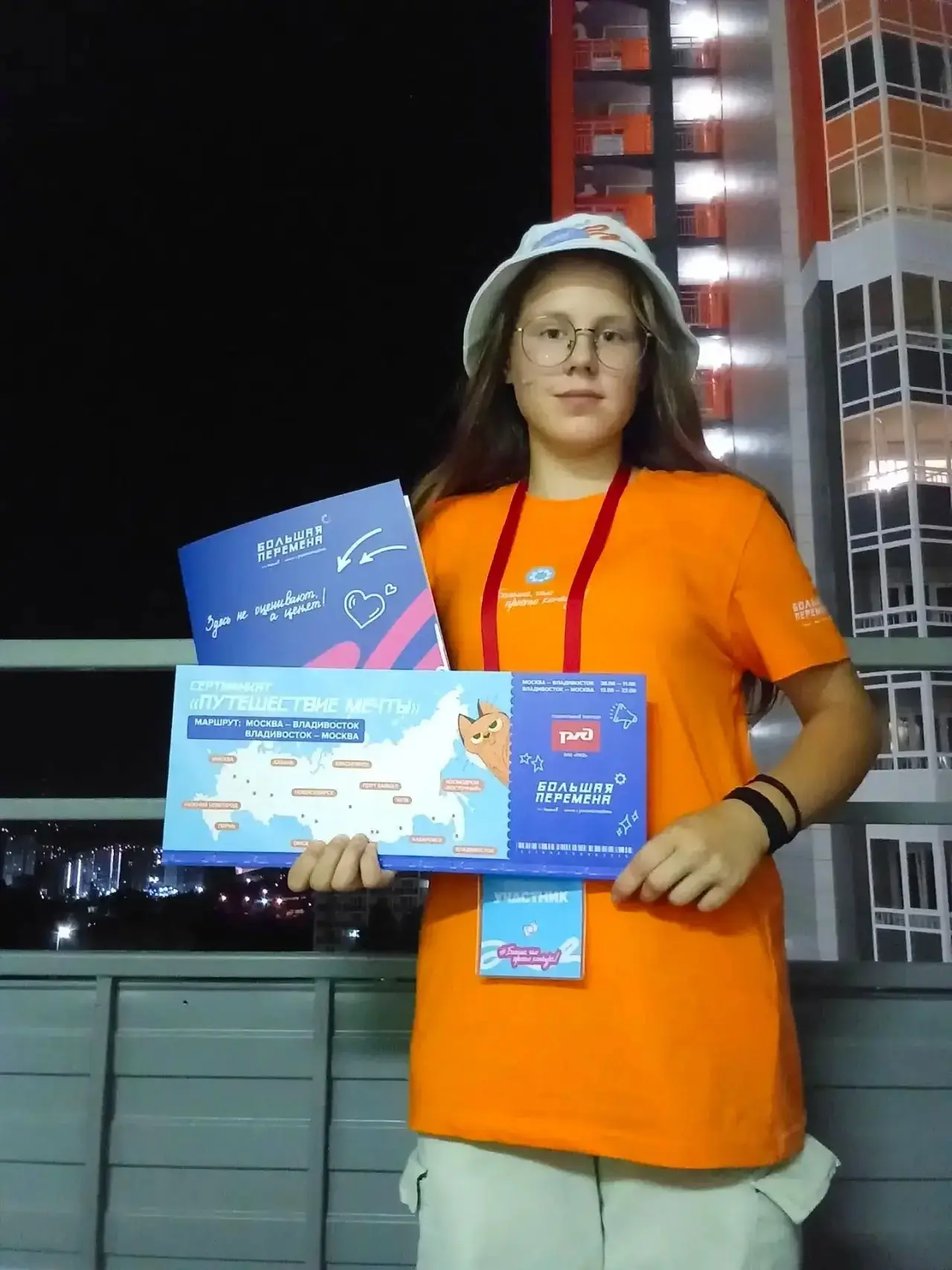 В Красноярске 3 августа подвели итоги  конкурса Движения Первых «Большая перемена», уча...