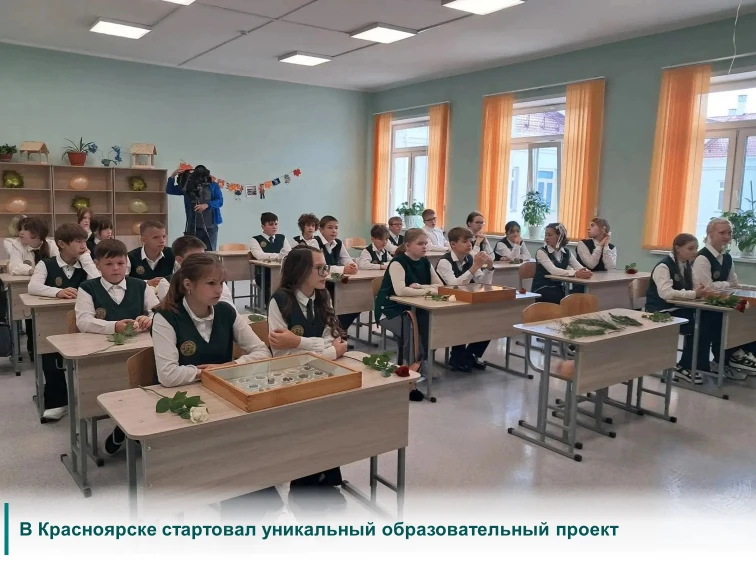 Министерство природных ресурсов и лесного комплекса Красноярского края совместно со сре...